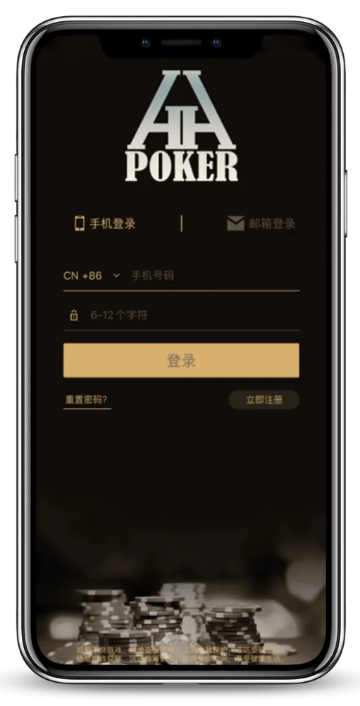 德扑圈俱乐部客服号游戏界面展示